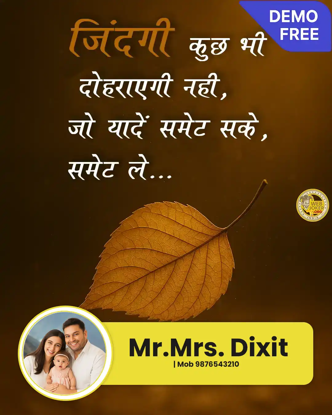 Free demo 2 (1080×1350)