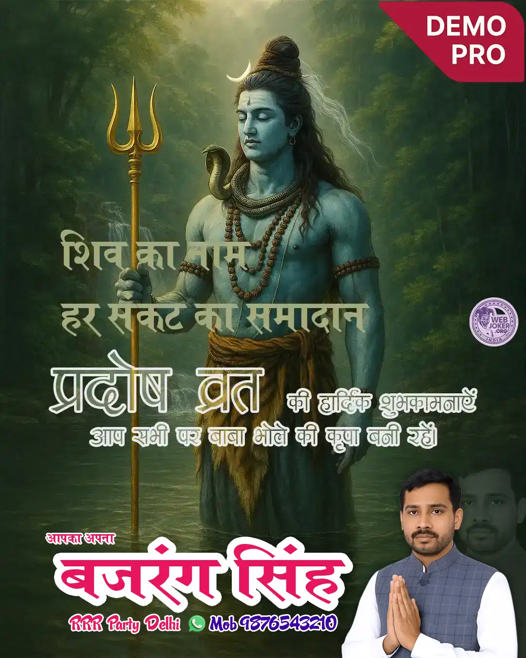 Pro demo 1 (1080×1350)